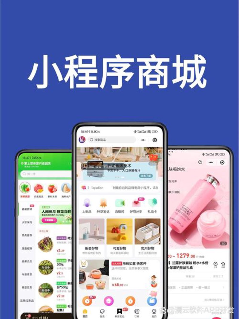 解锁企业未来的高效大门：企业官网设计新趋势